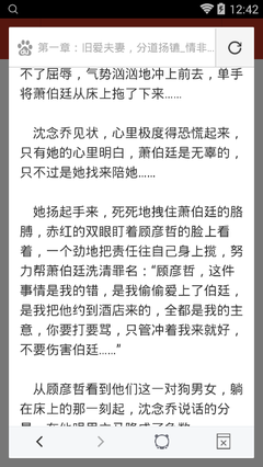 爱游戏体育app网页版